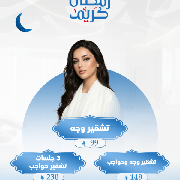 عروض الليزر