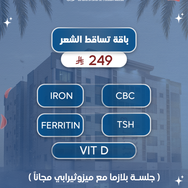 باقة تساقط الشعر