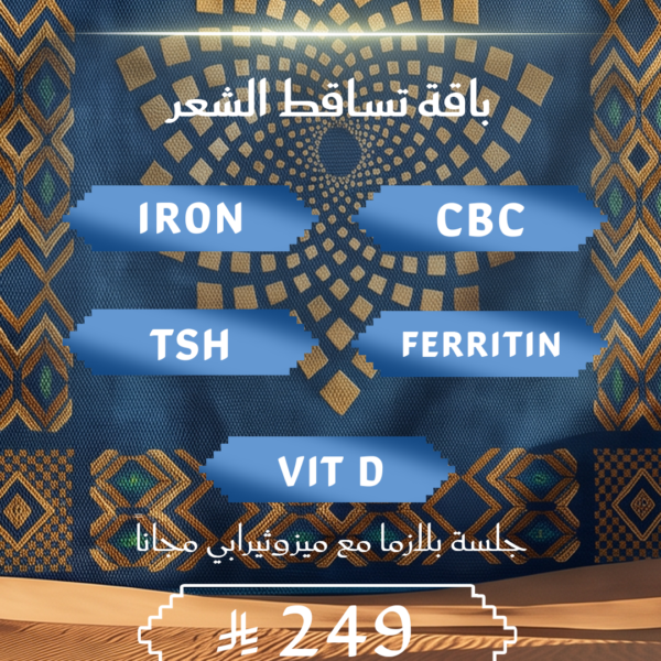 عروض الشعر