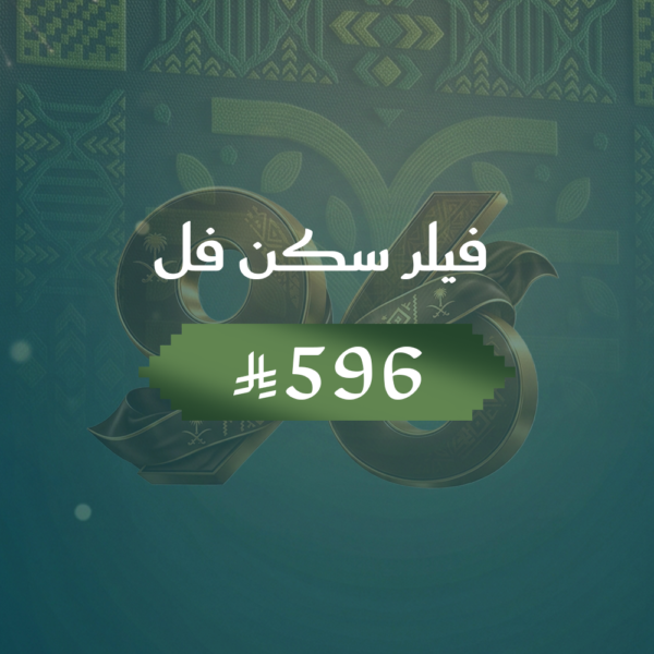 فيلر سكن فل